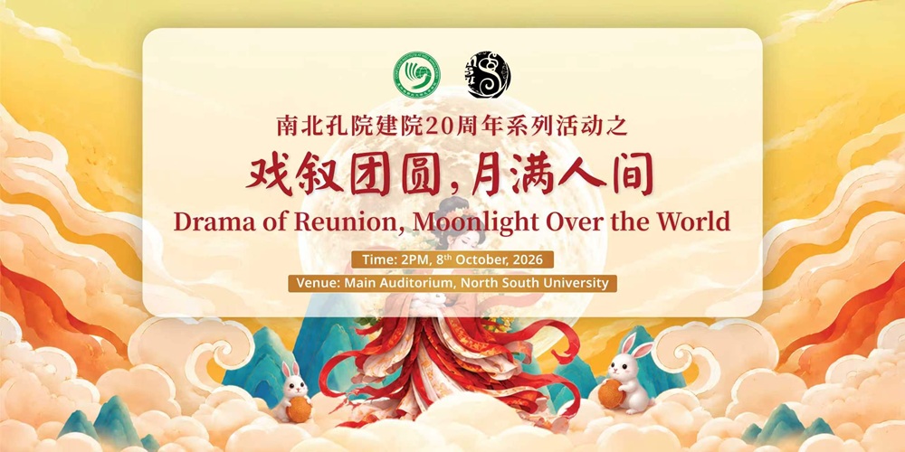 Drama of Reunion, Moonlight Over the World